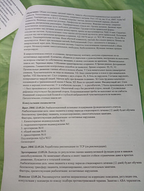 Денису Лапшову из Приволжска требуется помощь в приобретении коляски